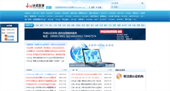 Desktop Screenshot of cnqr.org